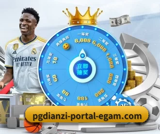 pg免费模拟器 APP 深度功能 - pgdianzi