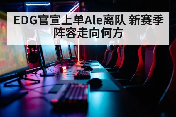 gaming setup