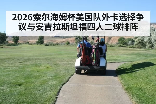 women golf tournament | pgdianzi